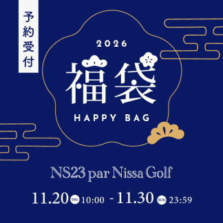 【WEB限定スペシャル！】Nissa Golf の福袋<br>限定予約販売のご案内