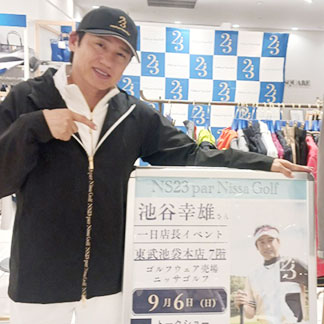 池谷幸雄さん一日店長イベント開催しました！