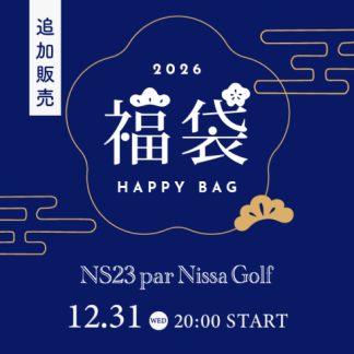 【WEB限定！】Nissa Golf の福袋<br>ご好評につき新春限定販売！